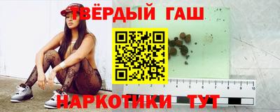 синтетический гашиш Гусь-Хрустальный