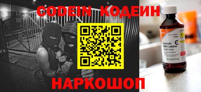 синтетический гашиш Гусь-Хрустальный