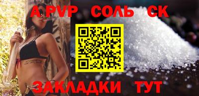 мдма Абакан