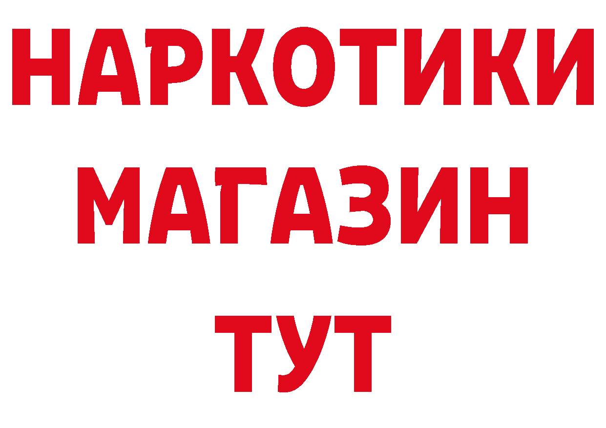 Печенье с ТГК конопля рабочий сайт нарко площадка mega Новочебоксарск