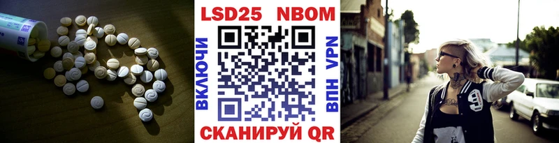 ЛСД экстази кислота  Новочебоксарск 