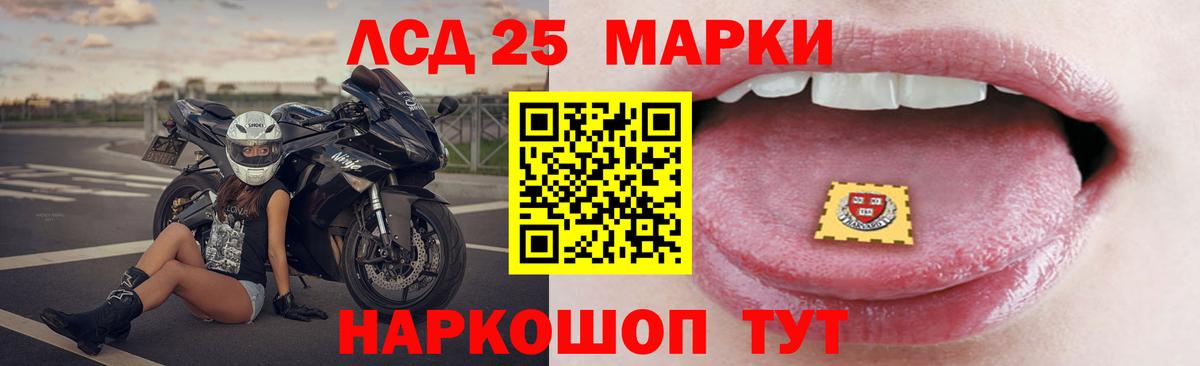 Лсд 25 экстази  Вход с VPN  Новочебоксарск  LSD-25 экстази кислота 
