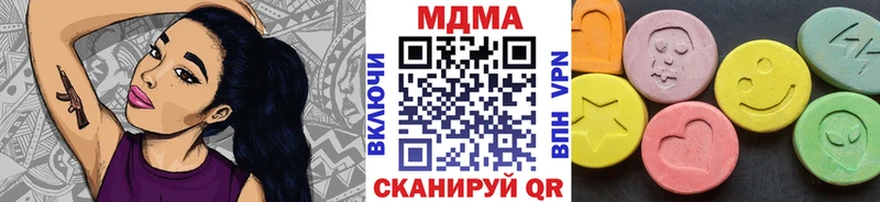 гидра вход  Новочебоксарск  MDMA crystal 