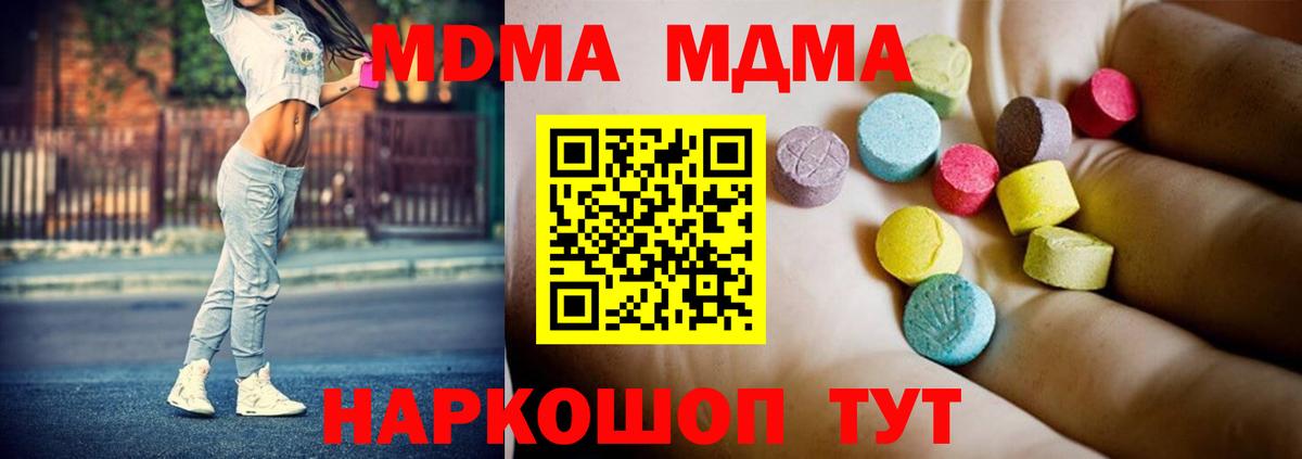 MDMA VHQ Новочебоксарск