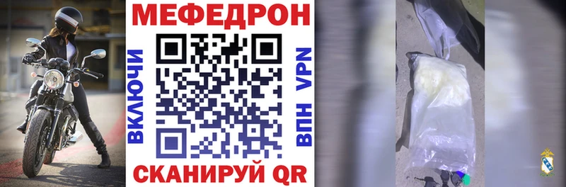blacksprut зеркало Новочебоксарск МЕФ VHQ