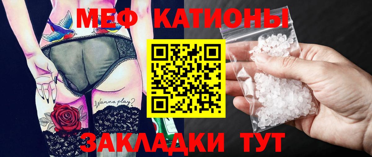 Меф Новочебоксарск