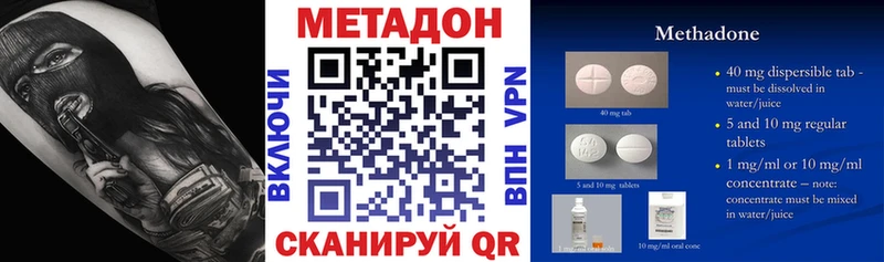 наркота  Новочебоксарск  Метадон белоснежный 