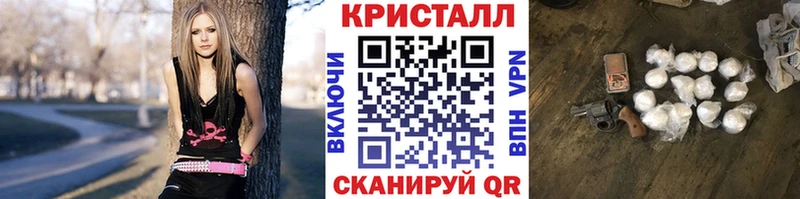 Метамфетамин кристалл продажа наркотиков Новочебоксарск