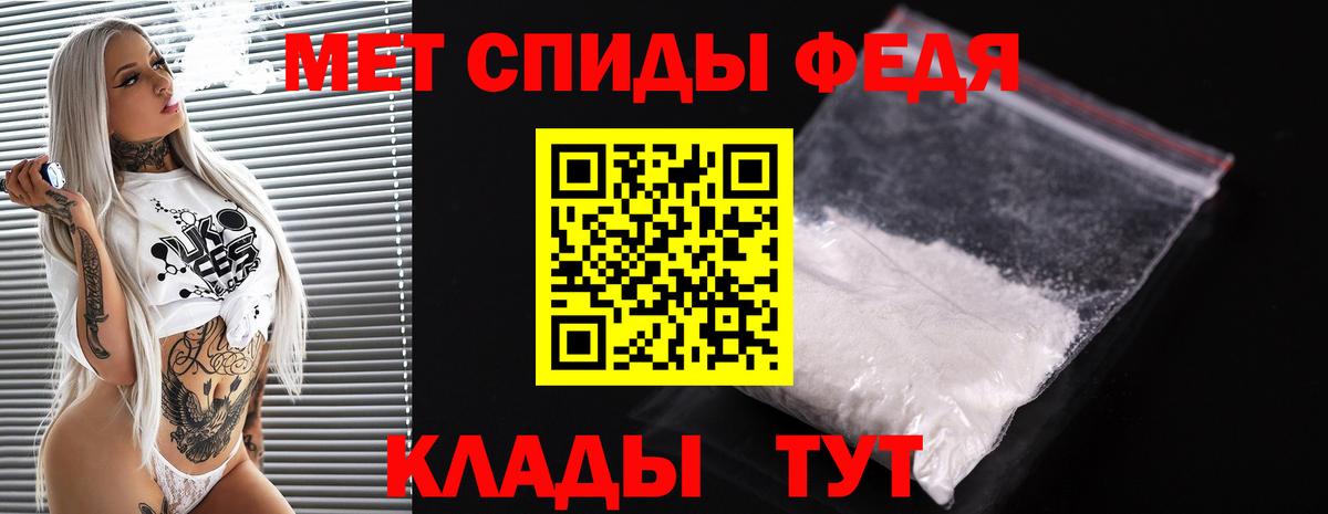 МЕТАМФЕТАМИН витя  Вход с VPN  МЕТАМФЕТАМИН витя  Новочебоксарск 