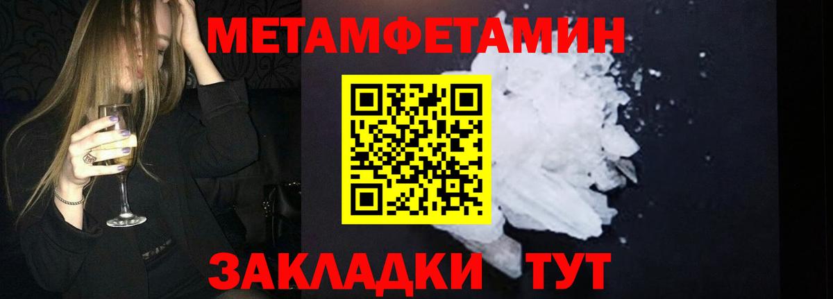 Кодеин  25-NBOMe  Новочебоксарск  Меф  A PVP  Мяу-Мяу  Вход с VPN  Гашиш  КОКАИН  Канабис 