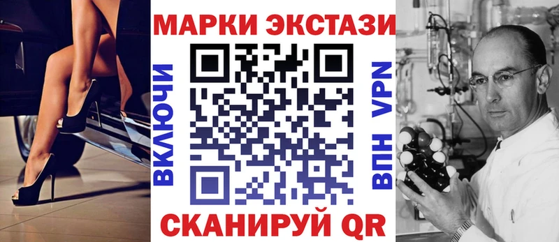 Марки NBOMe 1,8мг  Новочебоксарск 