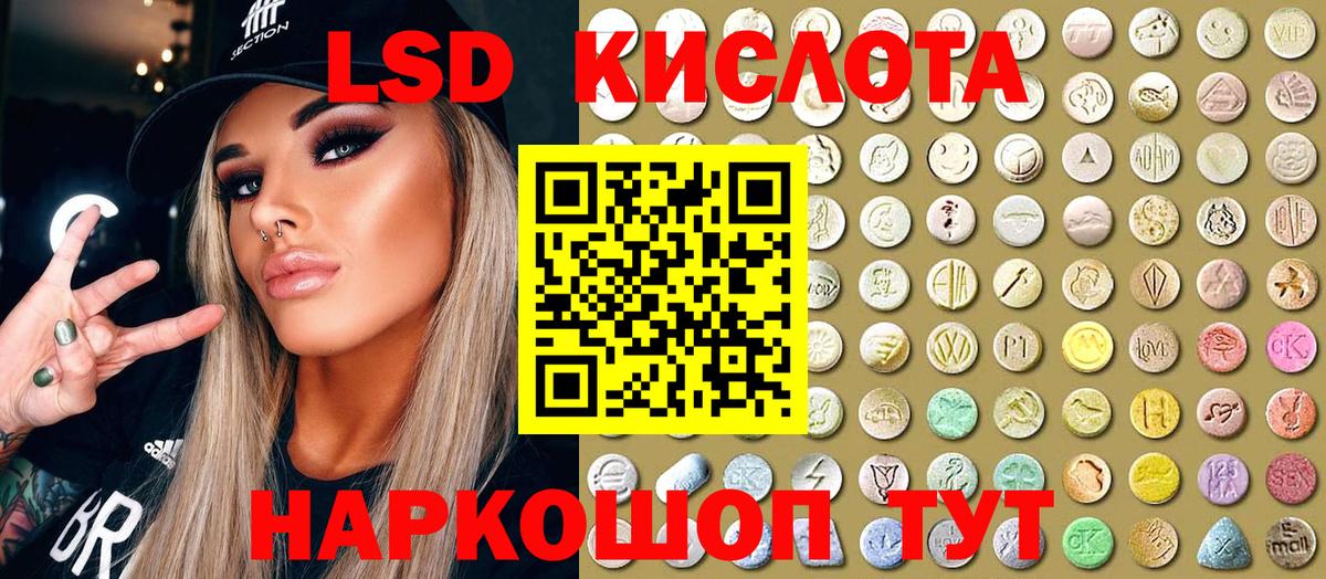 Наркотические марки 1,8мг  Вход с VPN  Новочебоксарск  Наркотические марки 1,8мг 