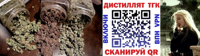 ТГК Wax  Новочебоксарск 