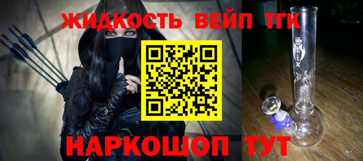 ТГК THC oil Новочебоксарск