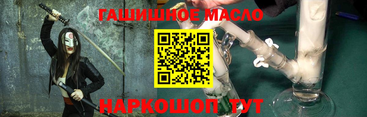 ТГК Wax  Вход с VPN  Дистиллят ТГК Wax  Новочебоксарск 