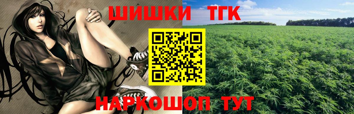 Новочебоксарск  Конопля AK-47  Бошки Шишки сатива  Марихуана сатива  Вход с VPN 