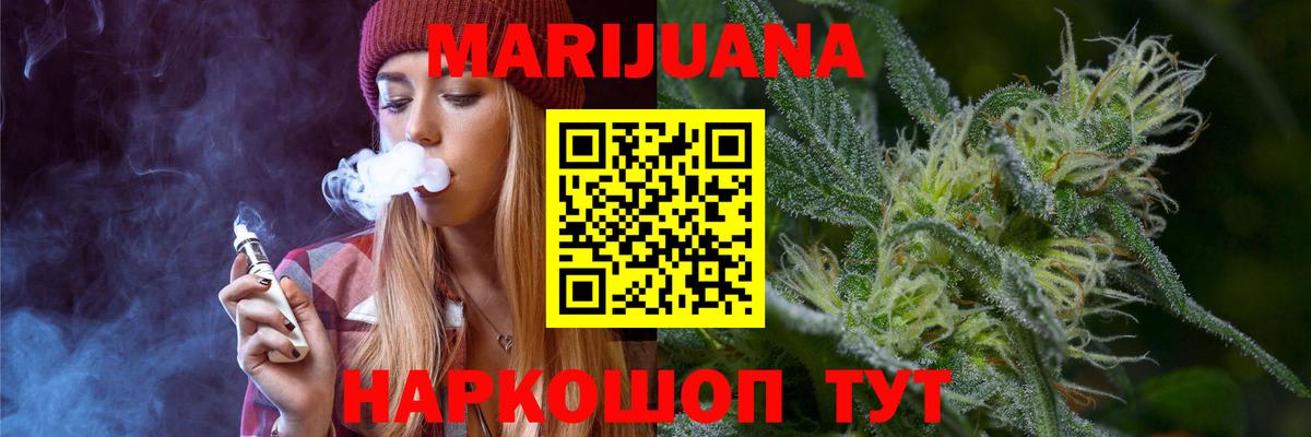 Бошки Шишки THC 21% Новочебоксарск